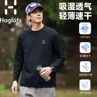 HAGLOFS火柴棍户外防晒吸湿速干衣圆领弹力长袖T恤男跑步运动健身