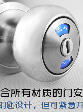 浴室卫生间塑钢门锁