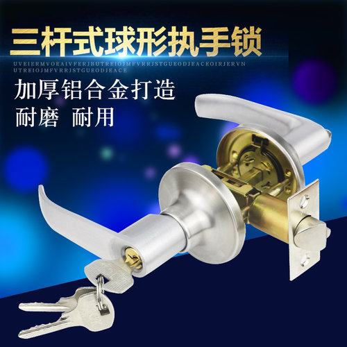 三柱式卫生间塑钢门锁