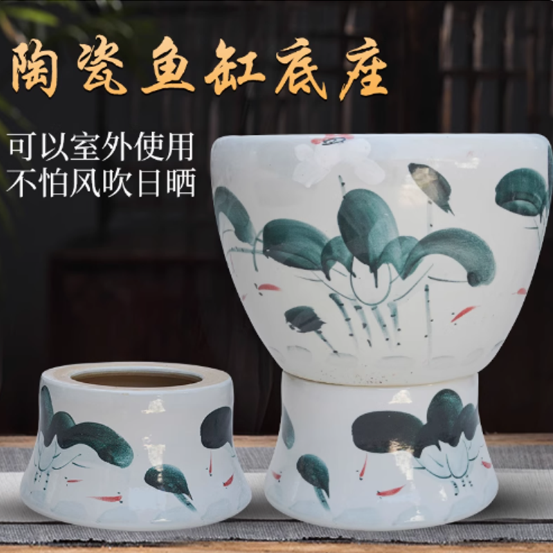 景德镇正宗高温瓷底座木头底座十字架底座搭配金鱼荷花缸睡莲乌龟,宠物/宠物食品及用品,底柜/落地缸,淘宝优惠券,粉丝福利购,淘宝优惠卷