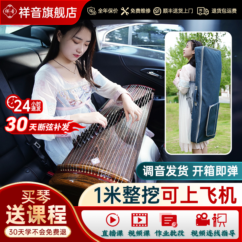 祥音一米迷你整挖月销排行榜