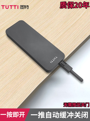 图特tutti橱柜衣柜按压缓冲反弹器免拉手隐形柜门自闭缓冲开门器