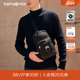 Samsonite新秀丽男士 胸包尼龙单肩包时尚 腰包斜挎包轻便小挎包NW5