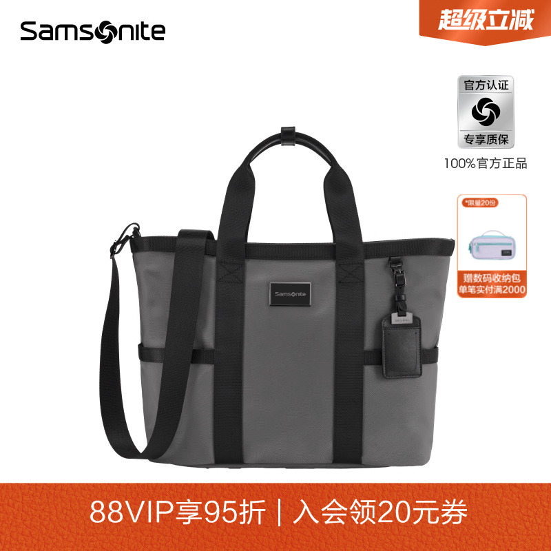 新秀丽休闲商务公文包大容量