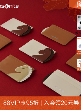 【马年限定】新秀丽「马上有福」高级卡包2026新年情人节礼物HC1