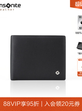 Samsonite新秀丽男士短钱夹卡包一体证件包时尚商务钱包送礼物TK7