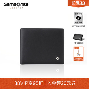 Samsonite新秀丽男士短钱夹卡包一体证件包时尚商务钱包送礼物TK7