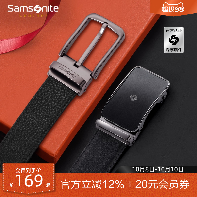 可拆卸裁剪/精美礼盒包装