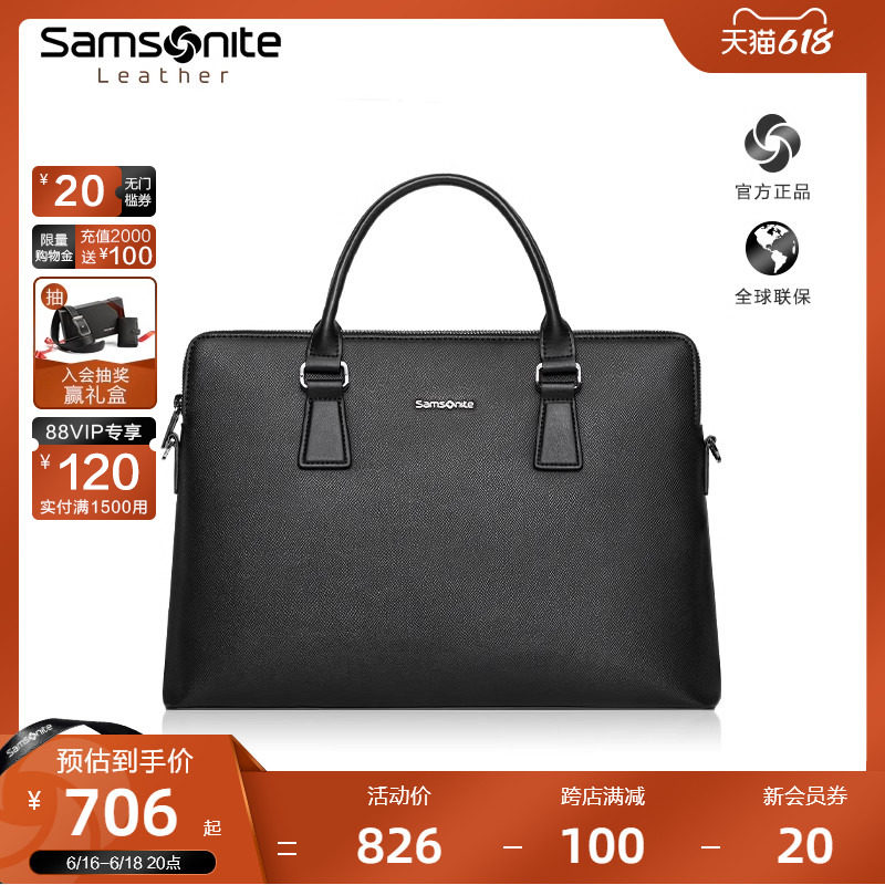 新秀丽男士公文包商务手提包 轻便通勤斜挎包男款电脑包男包包TK3