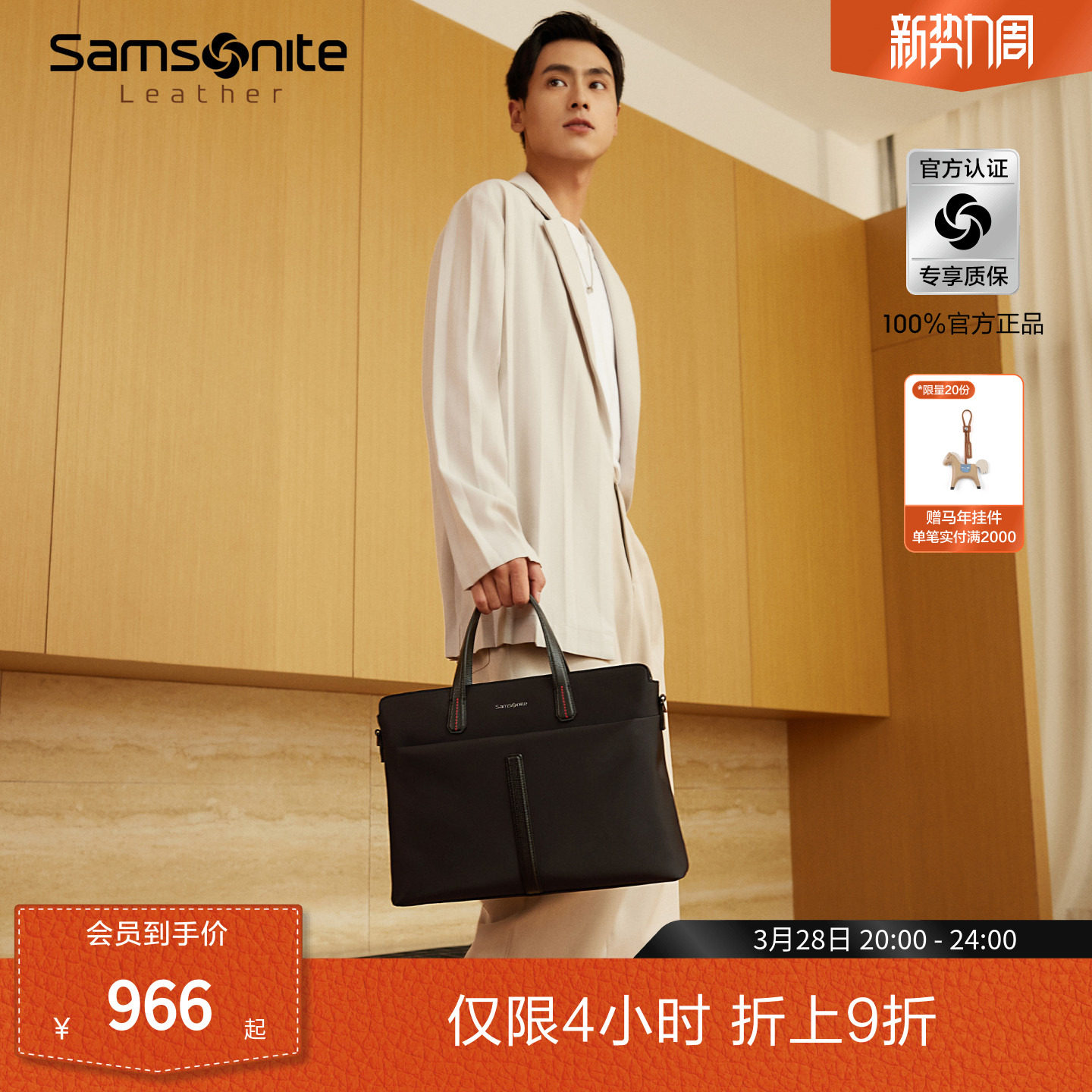 Samsonite新秀丽公文包男新款轻便休闲手提包大容量通勤斜挎包TK3