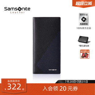 钱夹时尚 Samsonite新秀丽男士 多卡位零钱包驾驶证卡包一体送礼TK6