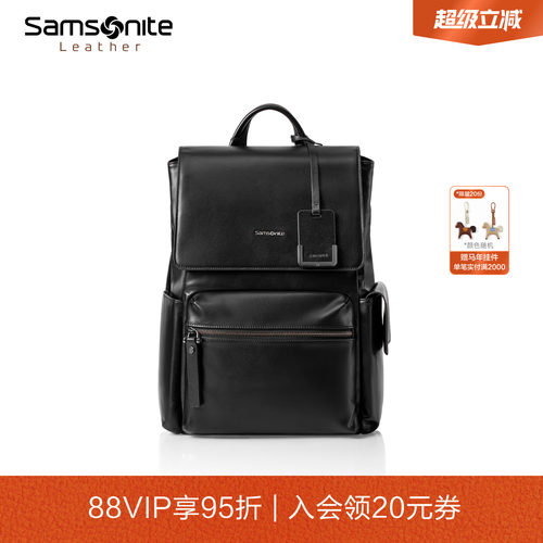 新秀丽轻质双肩包休闲商务TM3