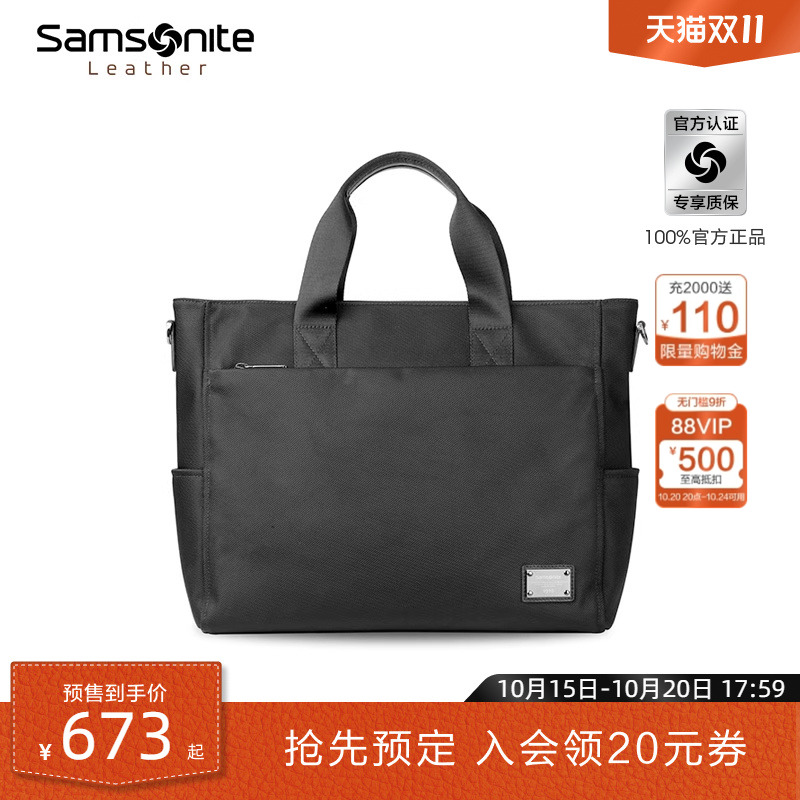 【双11预售】Samsonite新秀丽公文包尼龙商务斜挎包商务电脑包TN6