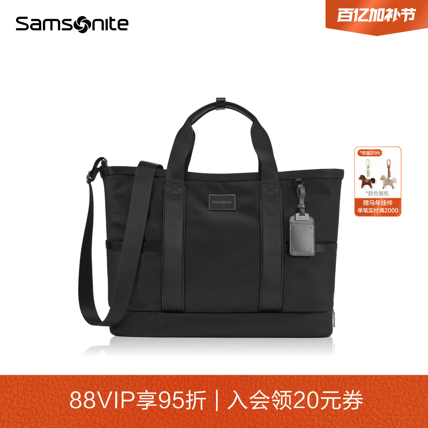Samsonite新秀丽斜挎包男款时尚大容量电脑包外出便携旅行包  NS8