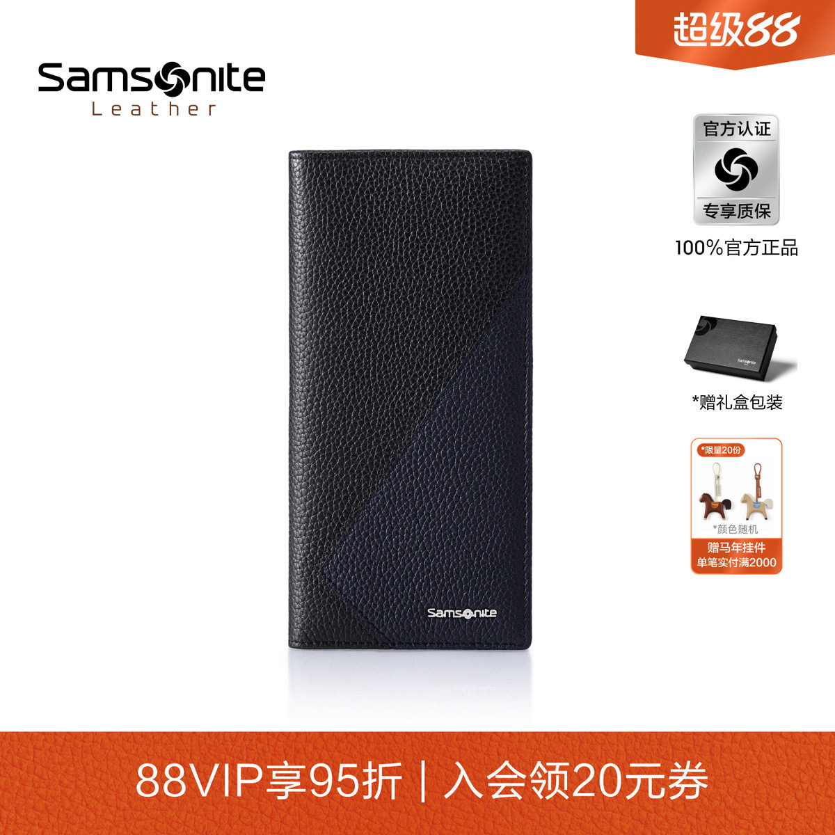 Samsonite新秀丽男士钱夹时尚多卡位零钱包驾驶证卡包一体送礼TK6