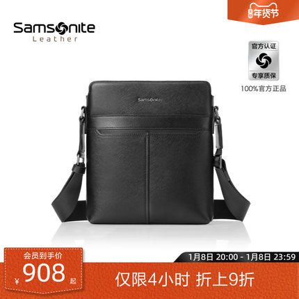 新年礼物Samsonite新秀丽男士斜挎包时尚商务单肩包轻便通勤包45Q