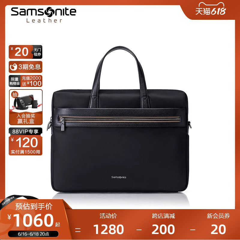 新秀丽公文包男士2023新款尼龙手提包商务通勤男款电脑包男包 45Q