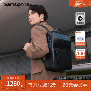 新秀丽双肩包男款牛皮革书包大容量背包商务电脑包外出便携包TM0