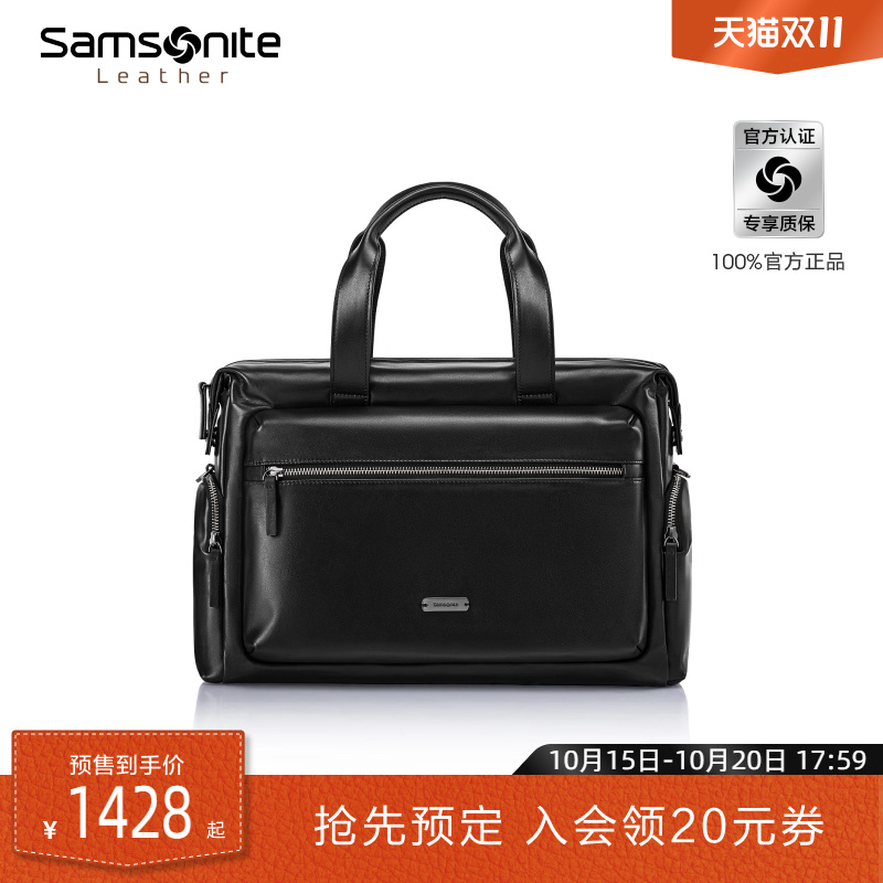 轻软牛皮革/可放13.3英寸电脑/可挂靠拉杆箱