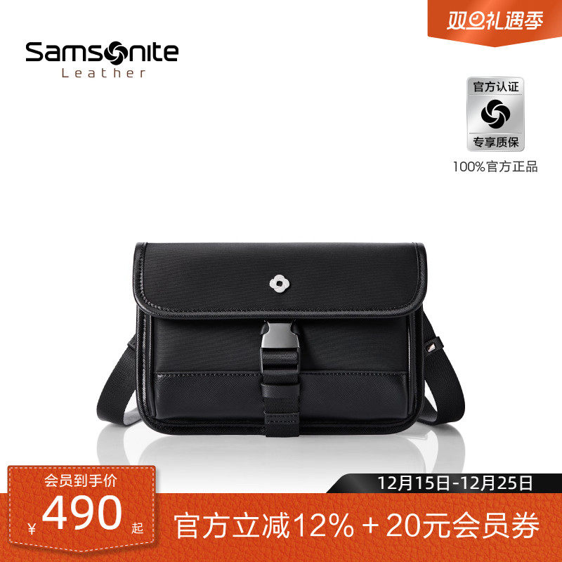 新秀丽休闲经典手机包男包