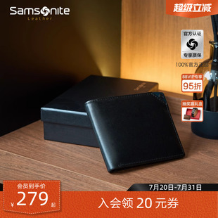 Samsonite新秀麗錢包牛皮錢夾商務(wù)皮包短夾駕駛證卡包送禮禮物TK6