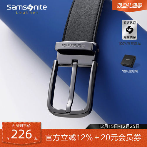 亮枪色防刮针扣/带身细腻有光泽/礼盒包装