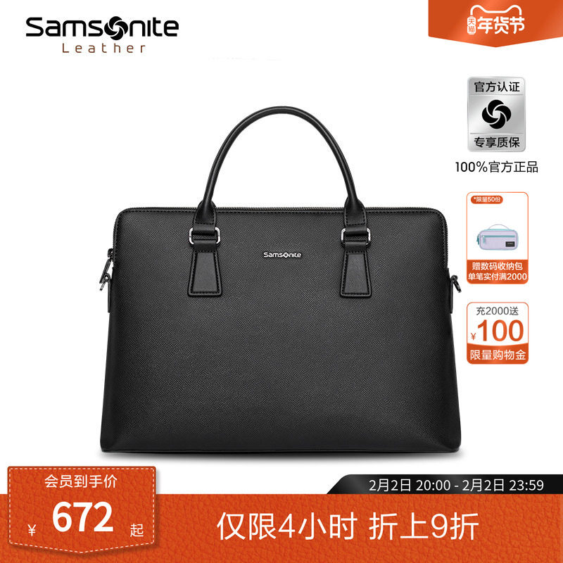 新年礼物 新秀丽经典公文包男士商务手提包大容量电脑包手拎包TK3