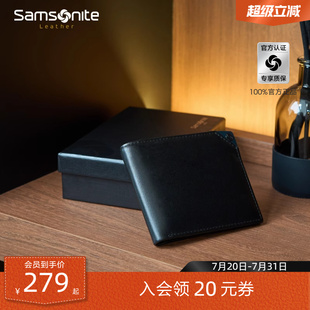Samsonite新秀麗錢包牛皮錢夾商務(wù)皮包短夾駕駛證卡包送禮禮物TK6