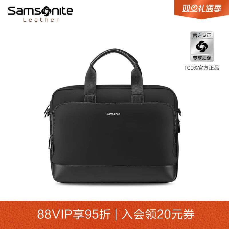 新秀丽商务尼龙公文包