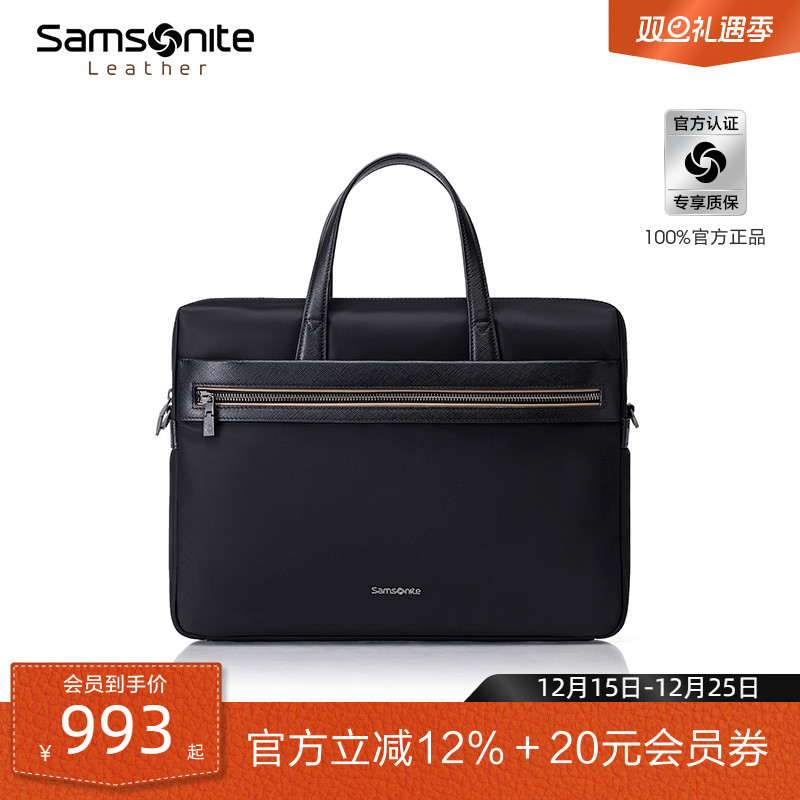 新秀丽公文包男款尼龙斜挎包手提包时尚商务14寸笔记本电脑包45Q