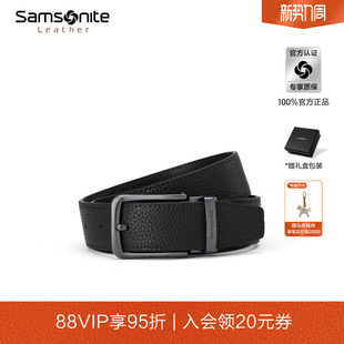 Samsonite新秀丽男士 休闲商务年轻方形腰带送礼物NQ1 针扣皮带新品