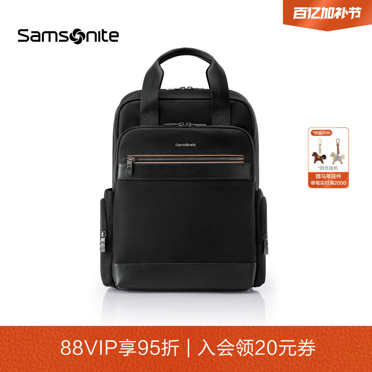 Samsonite新秀丽男士双肩包新品大容量通勤电脑包多功能背包包45Q