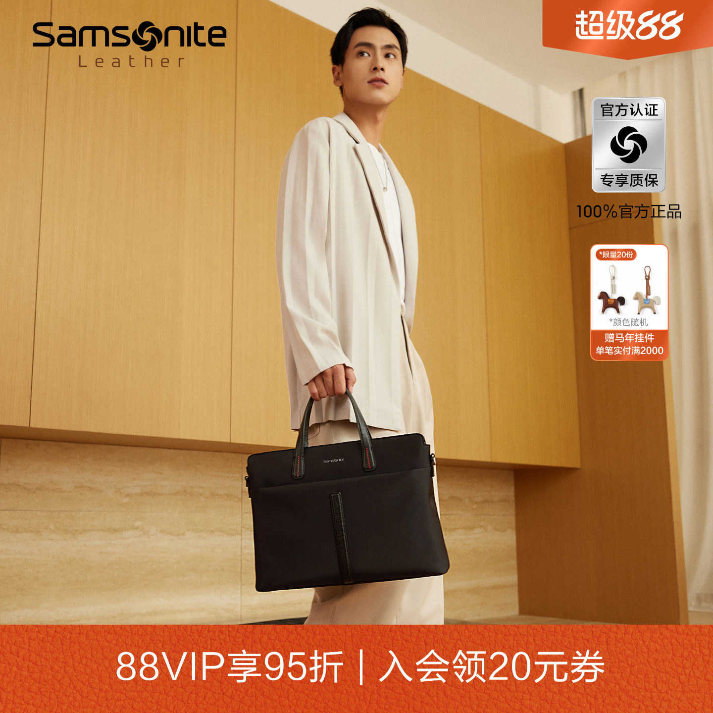 Samsonite新秀丽公文包男新款轻便休闲手提包大容量通勤斜挎包TK3