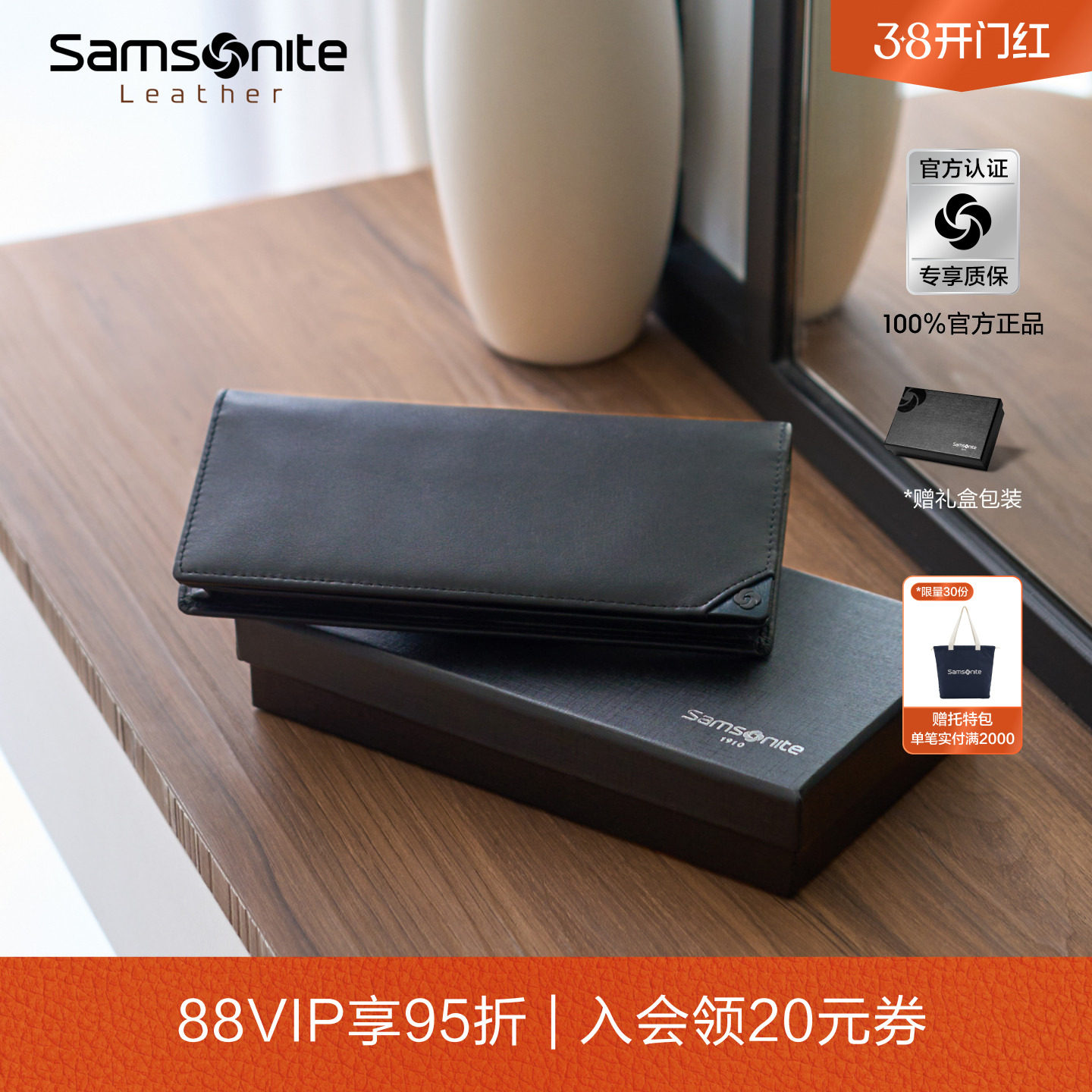 新年礼物Samsonite新秀丽钱包男款多卡位长款钱夹商务证件皮夹TK6