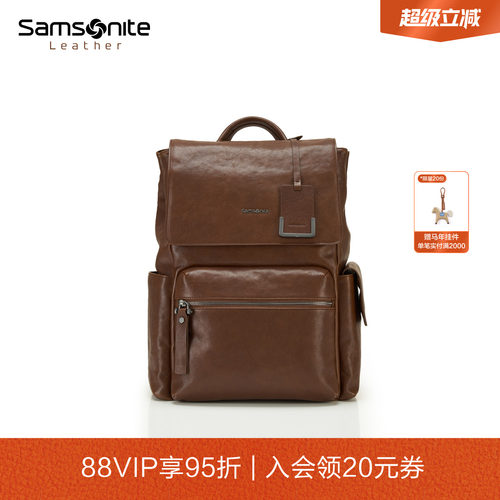 新秀丽复古牛皮革双肩包