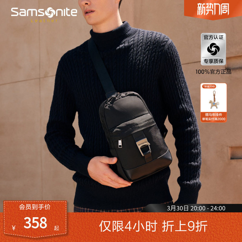 Samsonite新秀丽男士胸包尼龙单肩包时尚腰包斜挎包轻便小挎包NW5