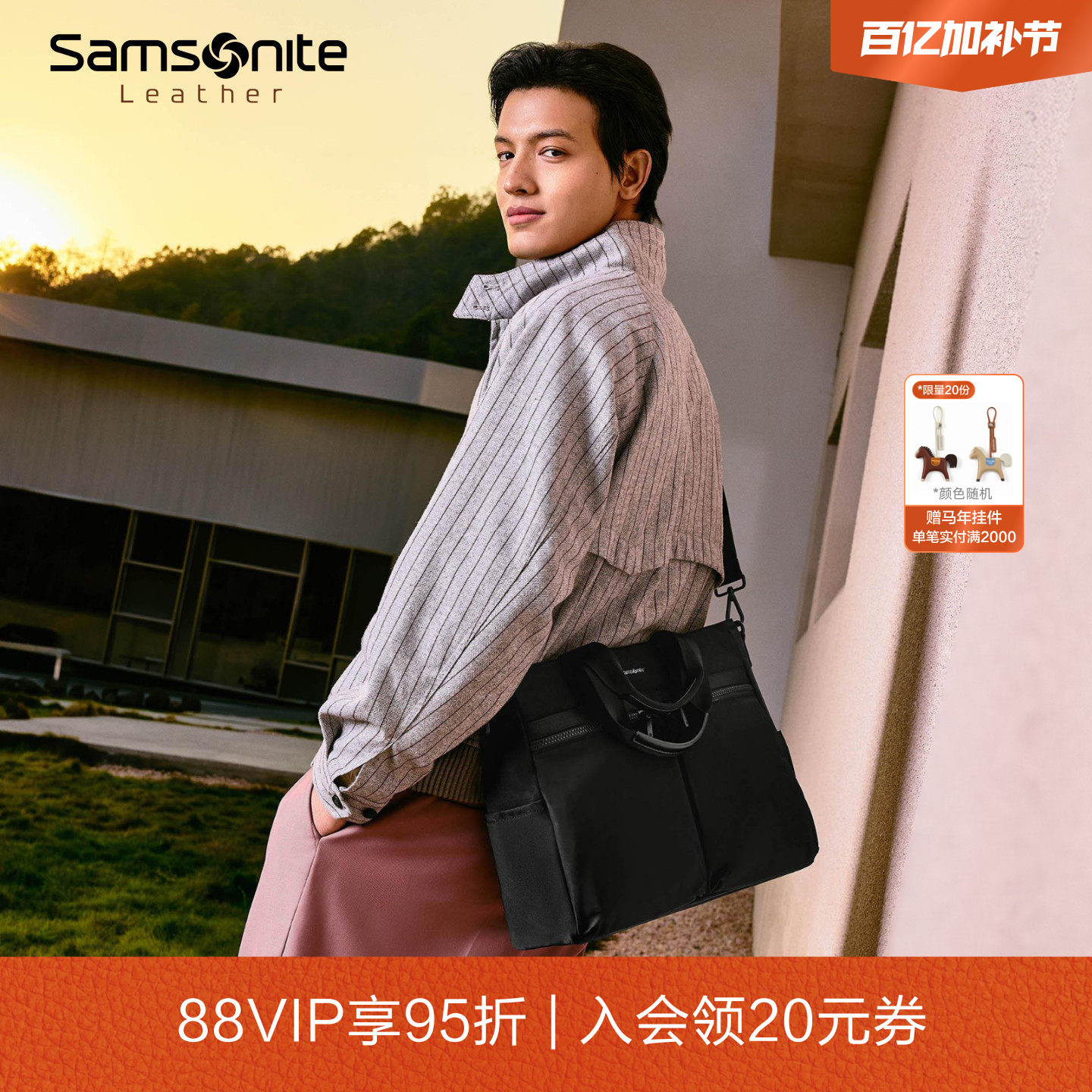 Samsonite新秀丽公文包尼龙大容量轻便手提包通勤笔记本电脑包TN6