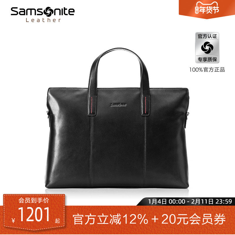 新年礼物 新秀丽公文包男士商务手提包高级大容量电脑包单肩包TK9