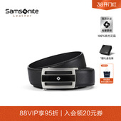 自动扣牛皮商务腰带送礼NQ1 Samsonite新秀丽皮带男新款 不锈钢
