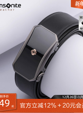 新年礼物新秀丽皮带男款内扣腰带商务潮流年轻人自动扣裤腰带TM1