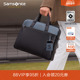 Samsonite新秀丽公文包新款 商务通勤手提包斜挎包大容量手拎包TM0