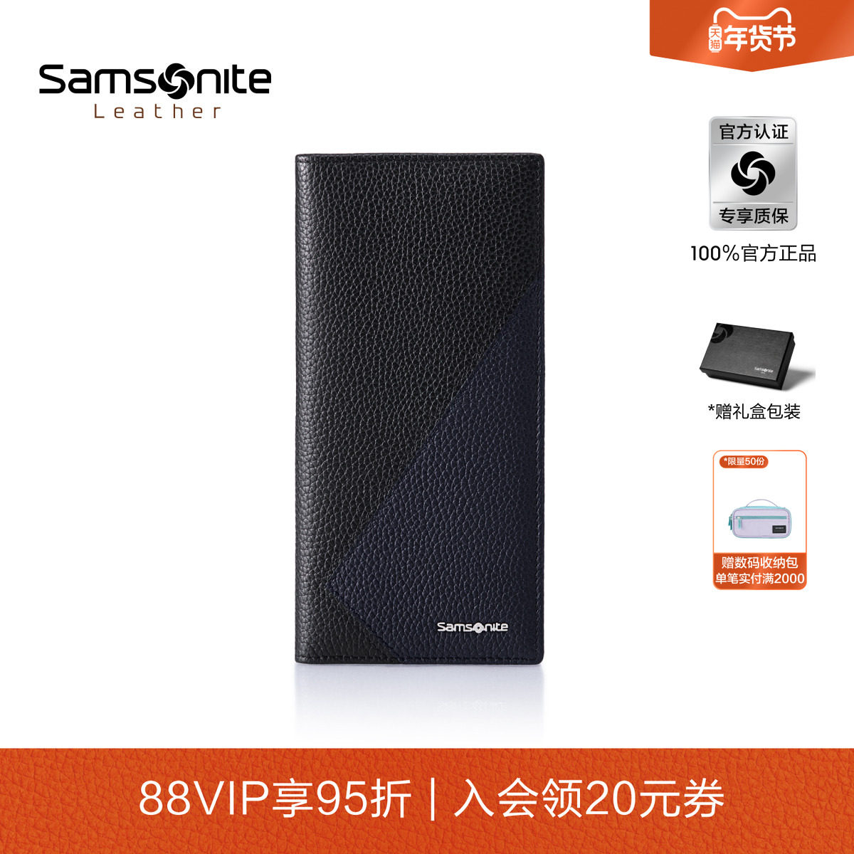 Samsonite新秀丽男士钱夹时尚多卡位零钱包驾驶证卡包一体送礼TK6