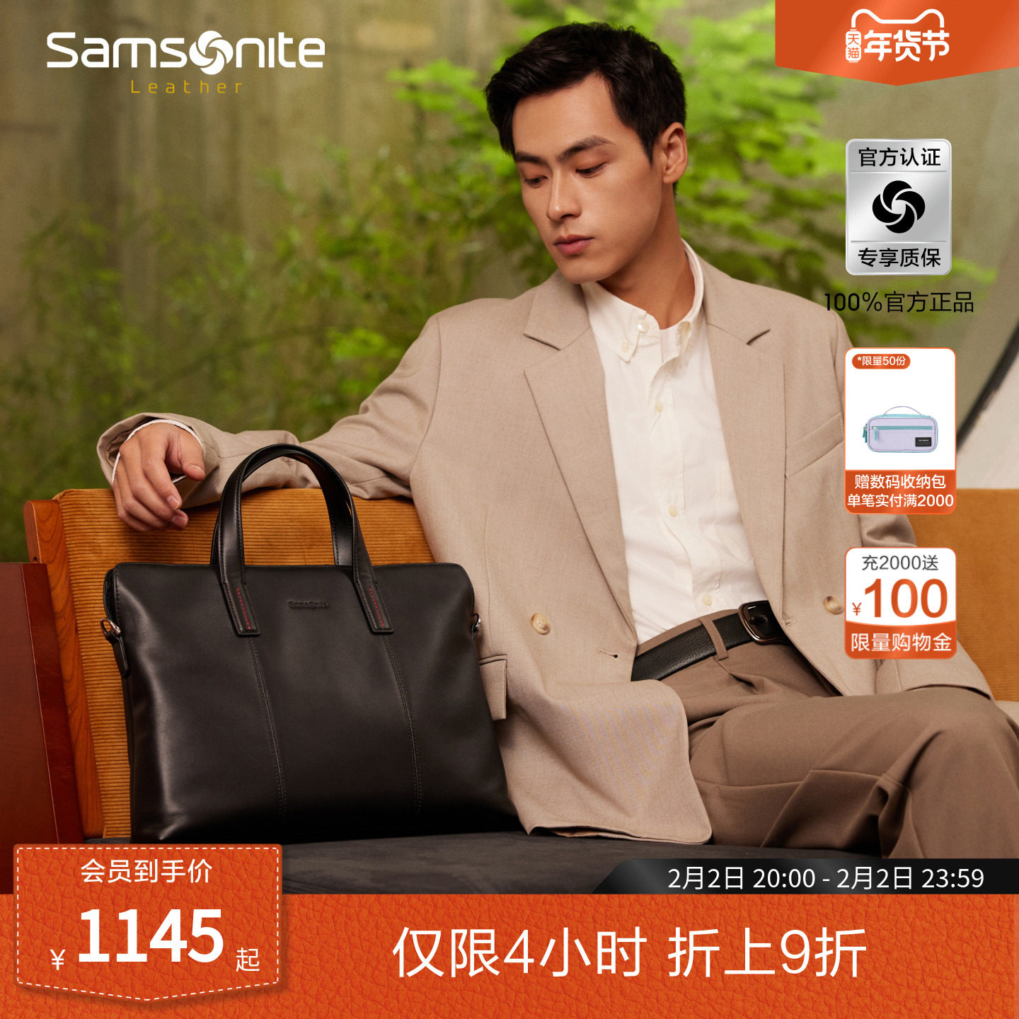 情人节礼物 新秀丽公文包男商务手提包高级大容量电脑包单肩包TK9