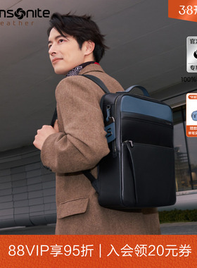新秀丽双肩包男款牛皮革书包大容量背包商务电脑包外出便携包TM0