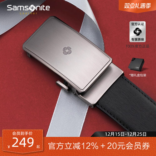 精选皮料/赠精美礼盒