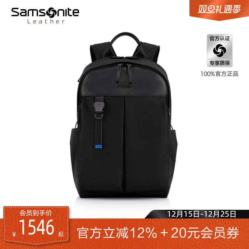 新秀丽男款大容量商务通勤双肩包