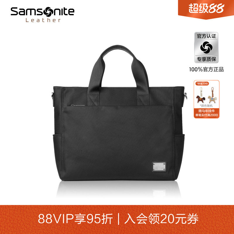 新秀丽公文包男款尼龙商务手提包通勤轻便斜挎包大容量电脑包TN6