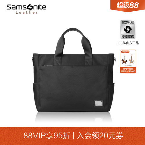 新秀丽尼龙斜挎休闲风公务包