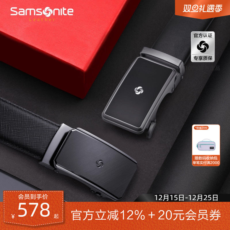 柔韧牛皮革/防指纹工艺扣头/精美礼盒包装