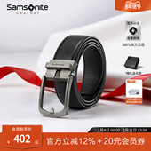 情人节礼物 新秀丽皮带男士 新款 自动扣腰带休闲商务腰带 NQ1